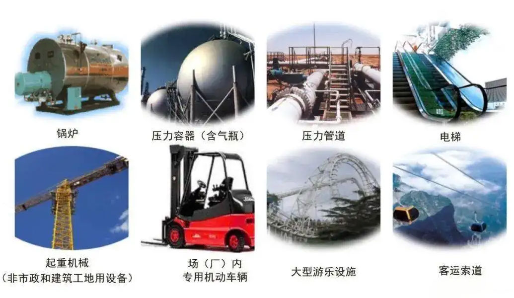 云南特種設(shè)備作業(yè)報(bào)名考試 云南特種作業(yè)證培訓(xùn)