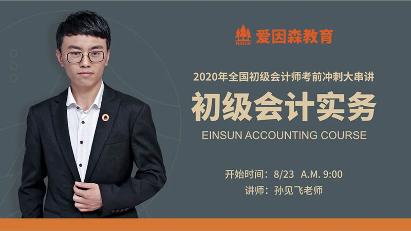 ��(��i)��ɭ��(hu��)Ӌ(j��)���v