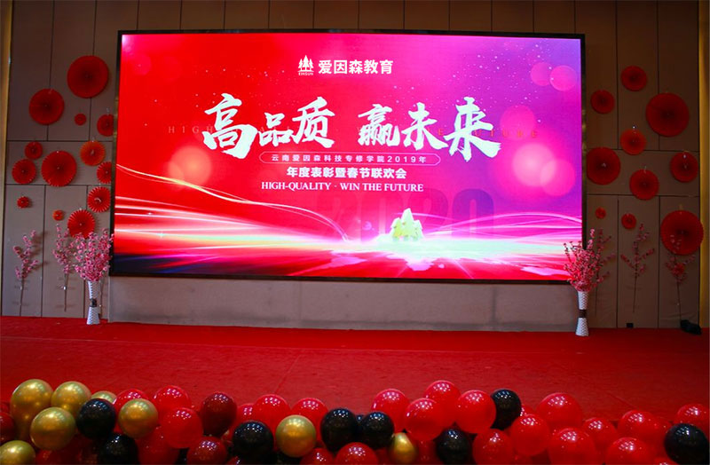 ����ɭ����2020���´�(li��n)�g��(hu��)�߱��ô��(hu��)