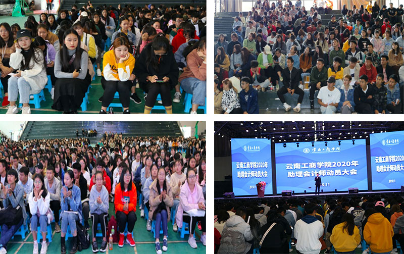 ���Ϲ��̌WԺ2020�������Ӌ�Q���v��