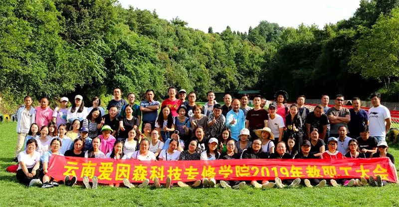 2019�����ϐ���ɭ�Ƽ����ތWԺ��������߱��ô��