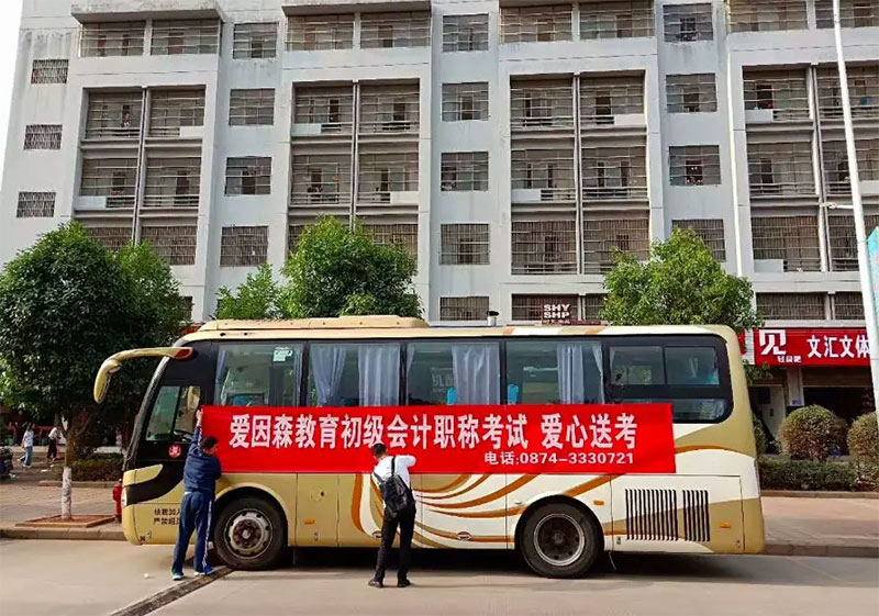 ����ɭ�����������и����c�鿼����������