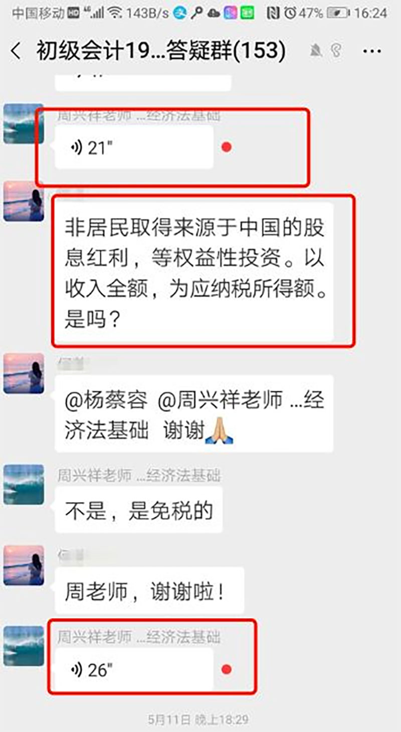 ����ɭ����