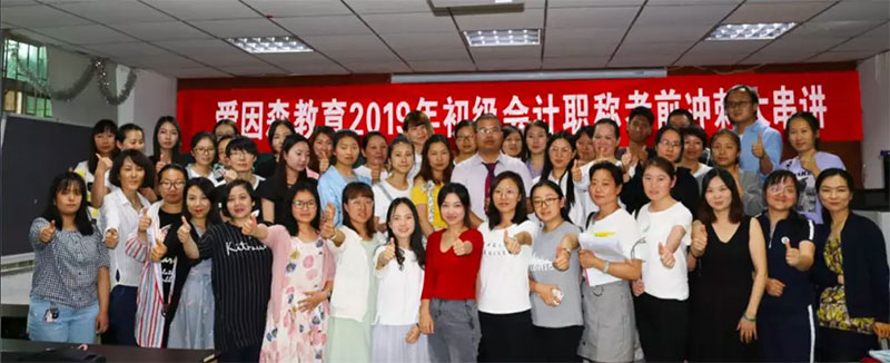 ��(��i)��ɭ����2019�����(j��)��(hu��)Ӌ(j��)�Q��ǰ�_�̴��v