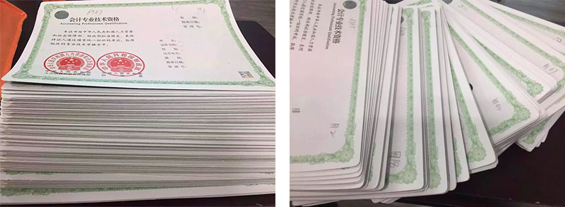 ������Ӌ�Q�C��