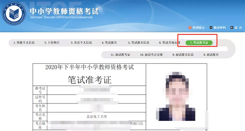 �̎��Y���C��ӡ