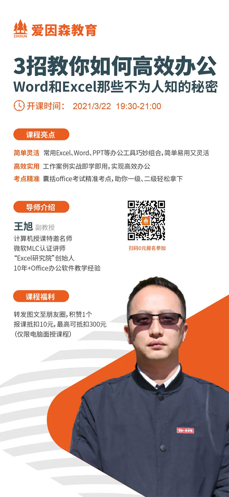 ��3�н�����θ�Ч�k����3��22���_�n