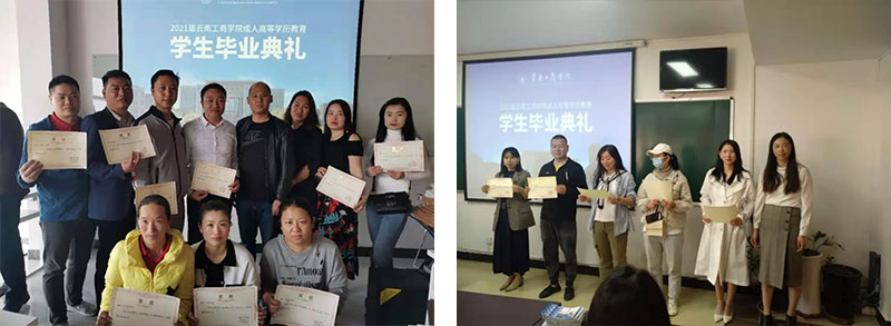 ����ɭ�e��2021�ó��˸ߵȌW�v�����W�����I��Y