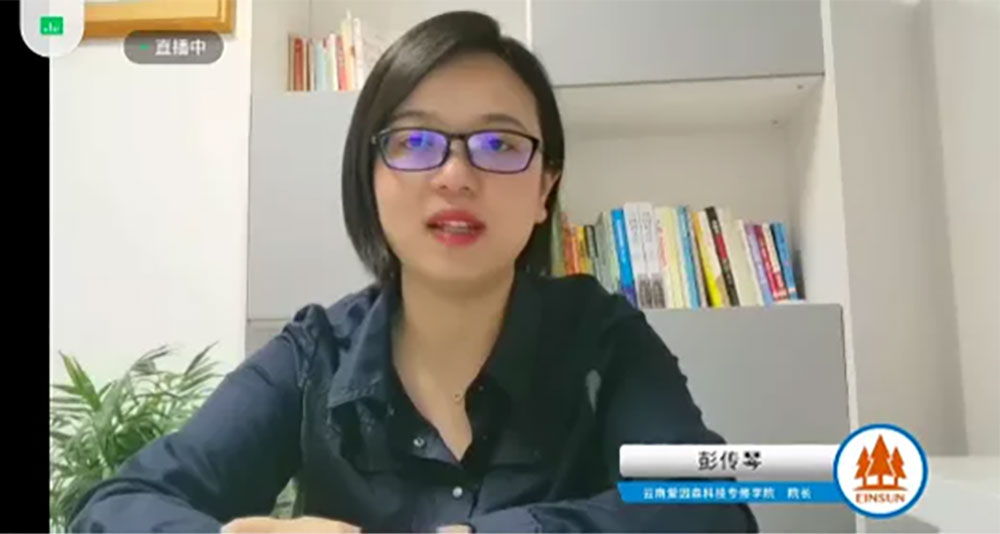 ����ɭ�����e��2021�����˸ߵȽ��������_�W(xu��)��Y