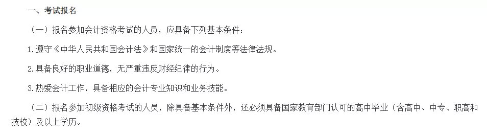 ����(j��)��(hu��)Ӌ(j��)��(b��o)���l��