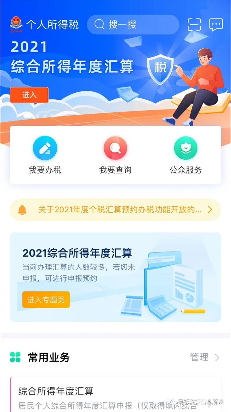 ���˸߿��W�M���˶�����߿ɵ���19200Ԫ�~�ȣ�