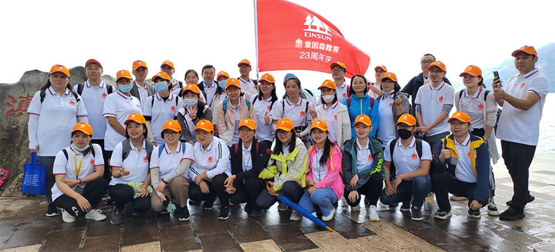 ����ɭ23����У�c���