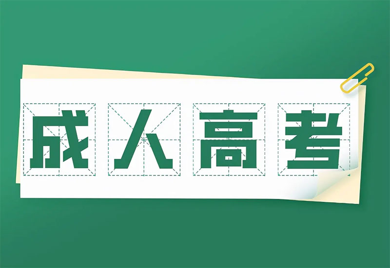 ���ψ󿼌W�v�������ļҙC��