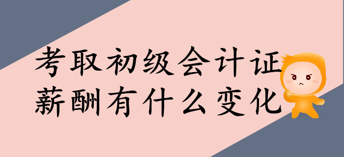 ��ȡ������Ӌ�C��н���ϕ���ʲô׃����