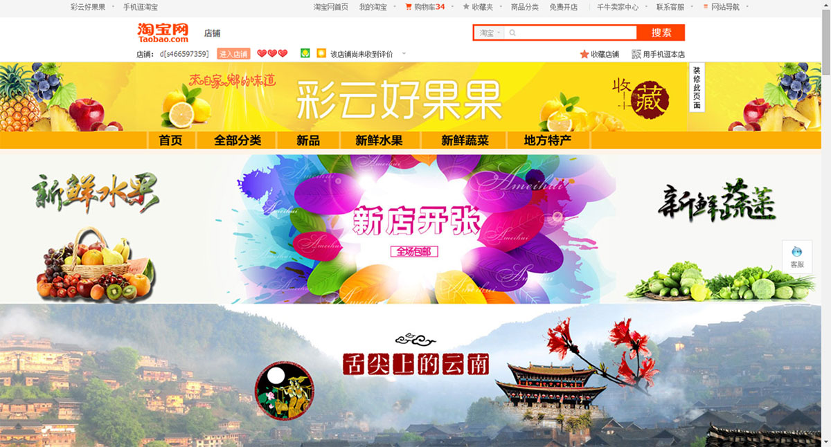 ����ɭ����ƽ����Ʒ-���ƺù����Ԍ�����b���c�aƷԔ�������