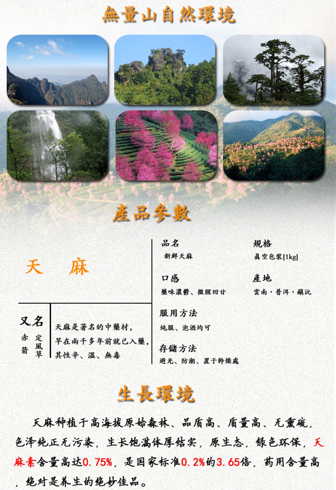 ����ɭ����ƽ����Ʒ-���ƺù����Ԍ�����b���c�aƷԔ�������