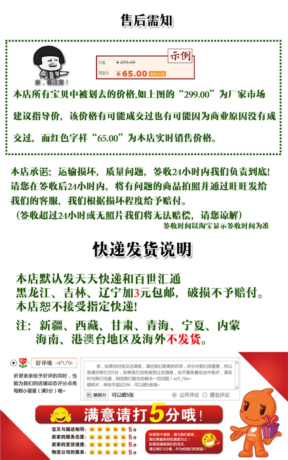 ����ɭ����ƽ����Ʒ-���ƺù����Ԍ�����b���c�aƷԔ�������