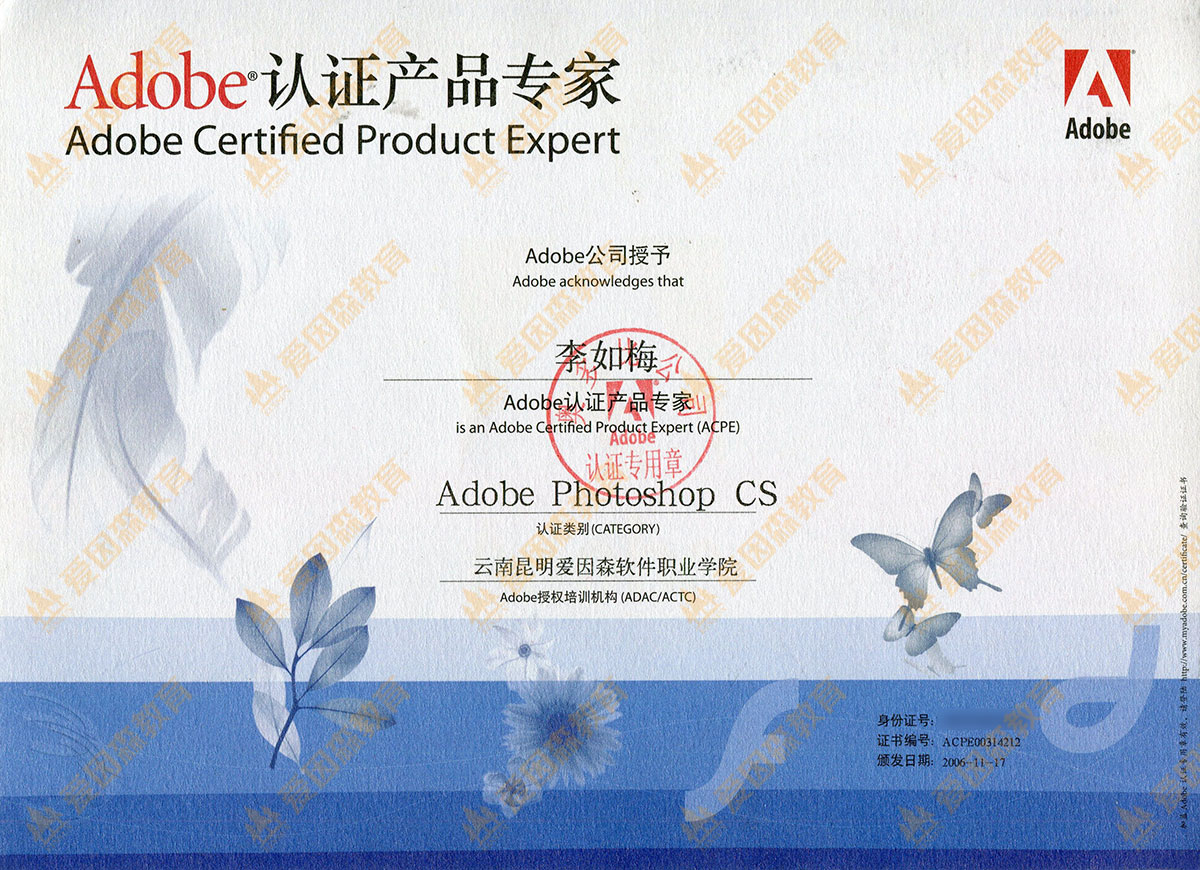 ����Adobe�J�C�aƷ����