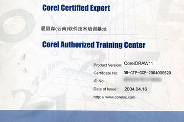 CorelDRAWaƷa