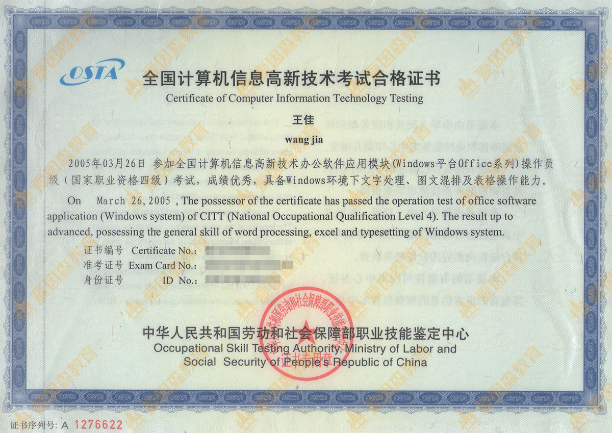 ȫ��Ӌ��C(j��)��Ϣ���¼��g(sh��)��ԇ�ϸ��C��