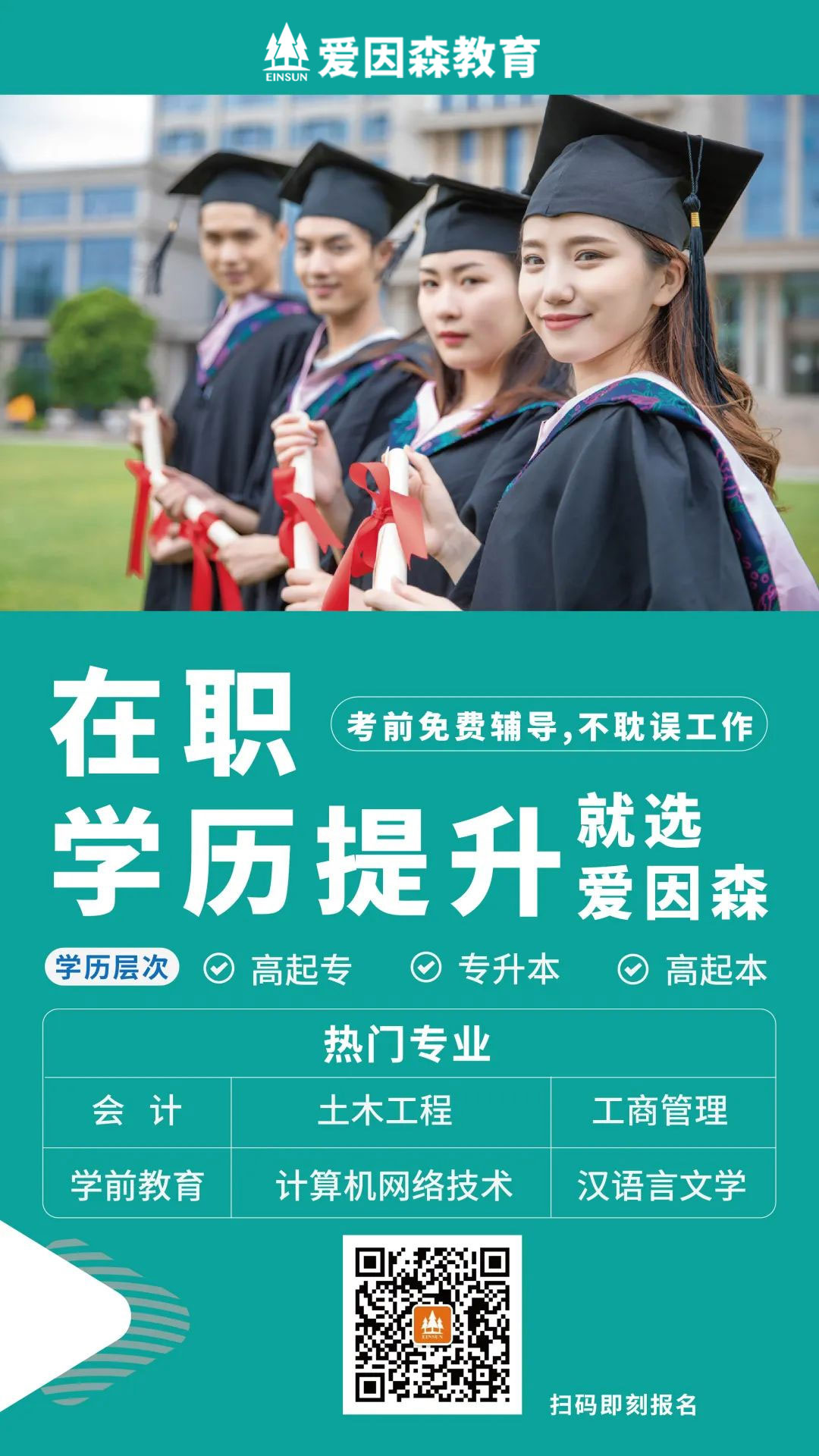 ����ɭ�W�v����