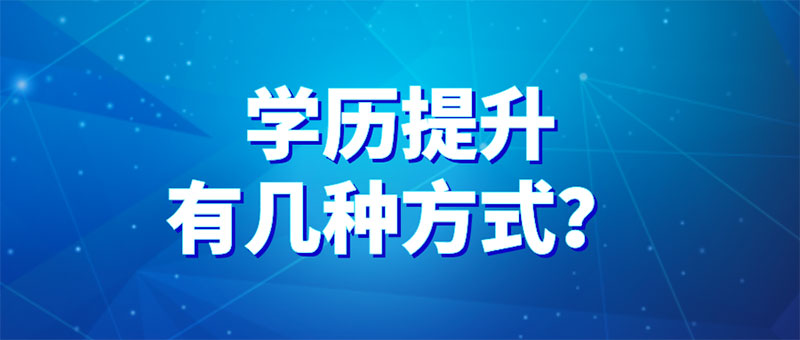 ������Ҫ�����W(xu��)�v�����x�@���N�W(xu��)�v������ʽ