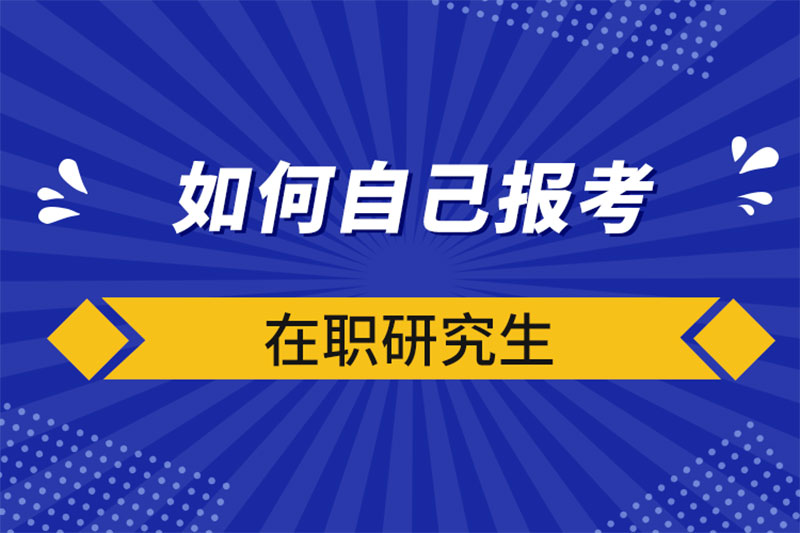 ����Լ������о���