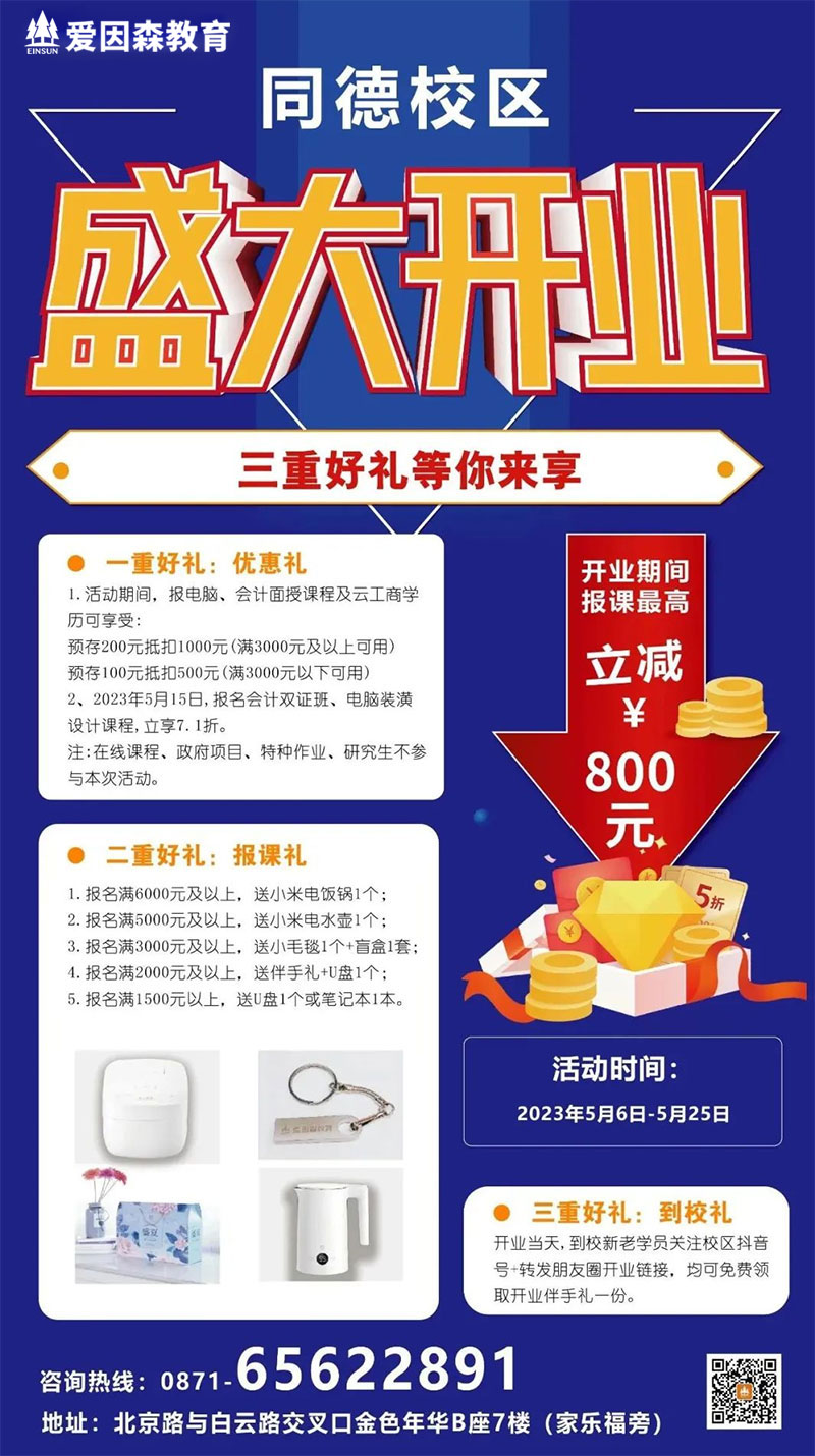 ����ɭ����ͬ��У�^���b�_�I�����ظ�������퓌��