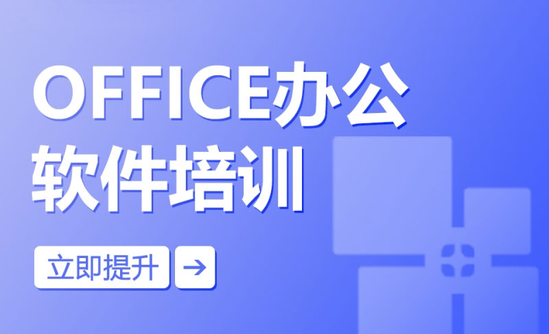 ��ΌW��office�k��ܛ������ô�x����Ӗ�W�����ώ�