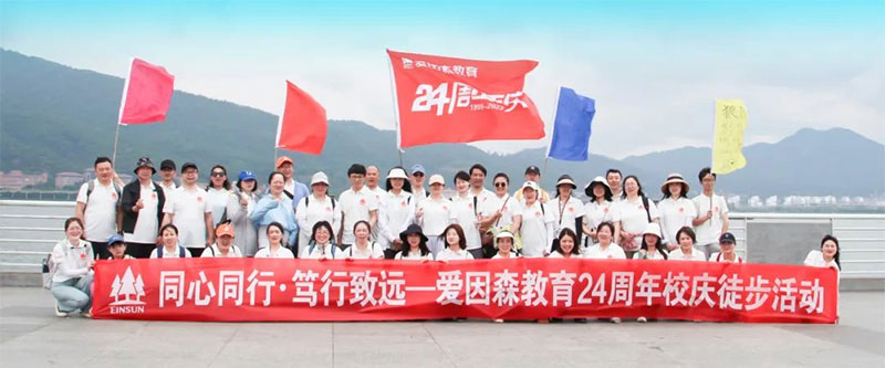 ����ɭ����24����c�߈F����ӈA�M�չ�