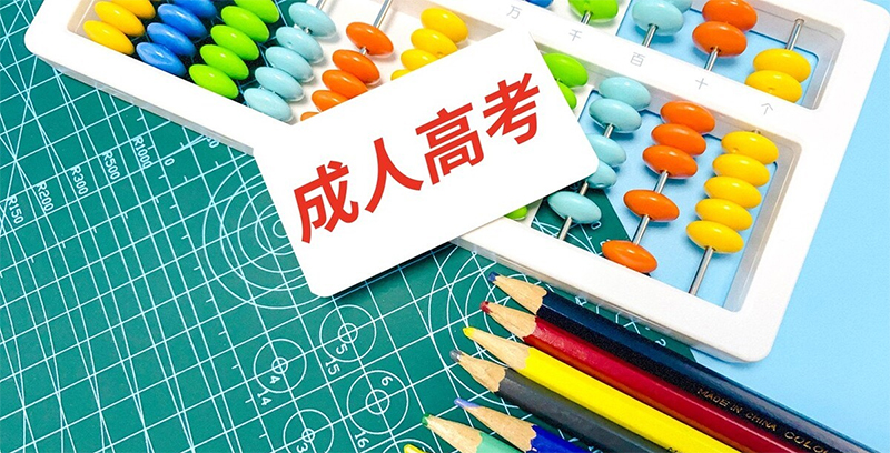 2023���(b��o)�����˸߿��x��W(xu��)ǰ������ǰ����