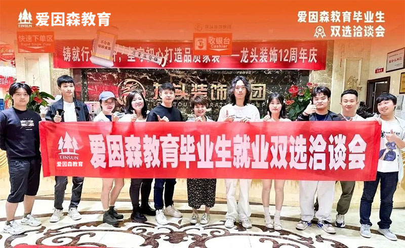 ����ɭ�b���O(sh��)Ӌ(j��)���I(y��)���͘I(y��)�p�x��(hu��)�A�M�e�k