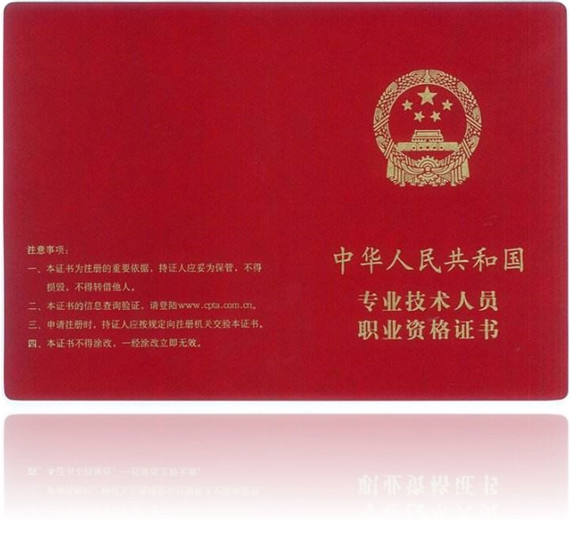 社會工作者的行業發展前景如何 社會工作者的行業發展前景如何