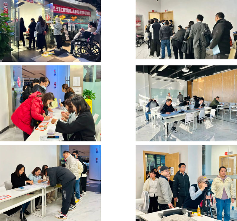 ��У�A�M���2024�ó��˸ߵȌW�v�������I���D��ɼ�����