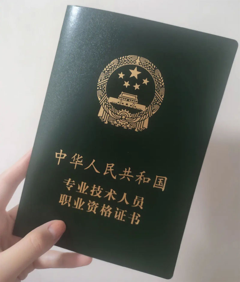 2024年獲得社工證,有哪些利好 2024年獲得社工證,有哪些利好