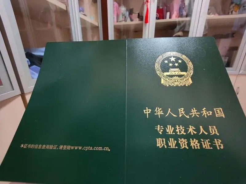 40歲還有必要考社工證嗎 40歲還有必要考社工證嗎