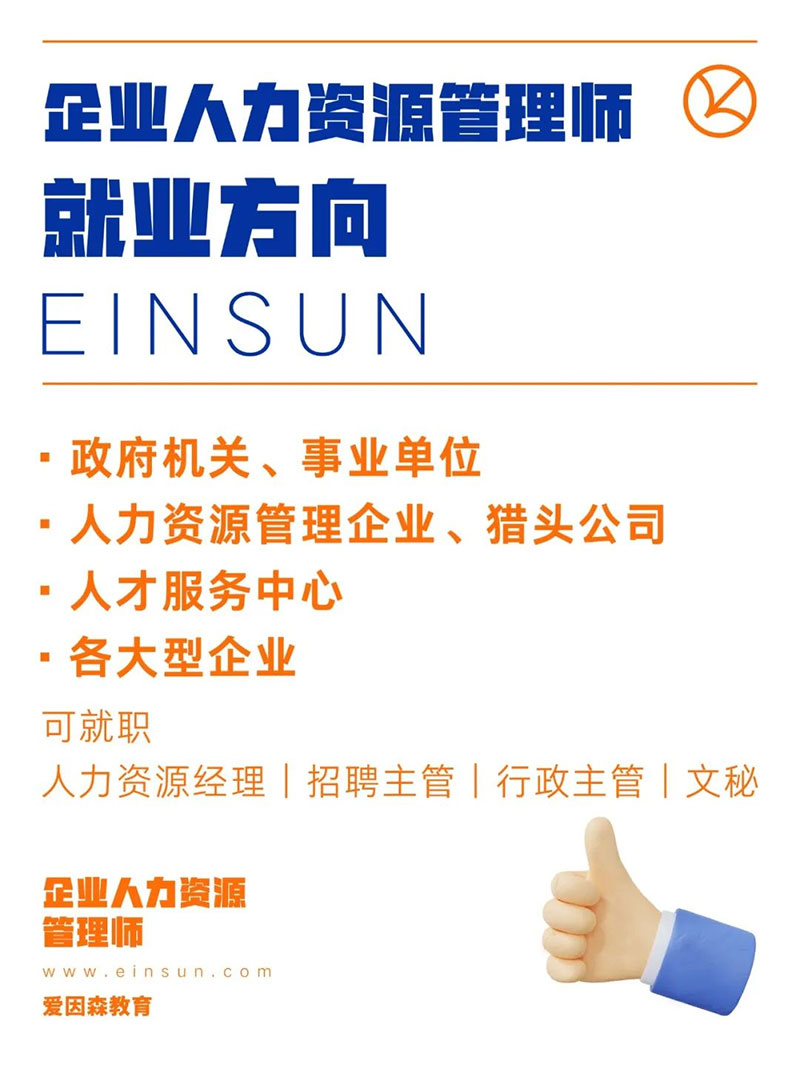 職場人一定要沖這個證書,就業前景好,薪資可觀 職場人一定要沖這個證書,就業前景好,薪資可觀