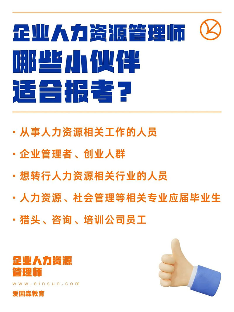 職場人一定要沖這個證書,就業前景好,薪資可觀 職場人一定要沖這個證書,就業前景好,薪資可觀