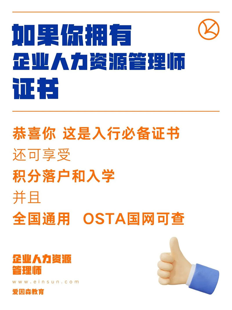 職場人一定要沖這個證書,就業前景好,薪資可觀 職場人一定要沖這個證書,就業前景好,薪資可觀