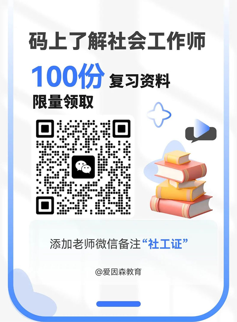 2024最值得考的證書竟然是它 2024最值得考的證書竟然是它