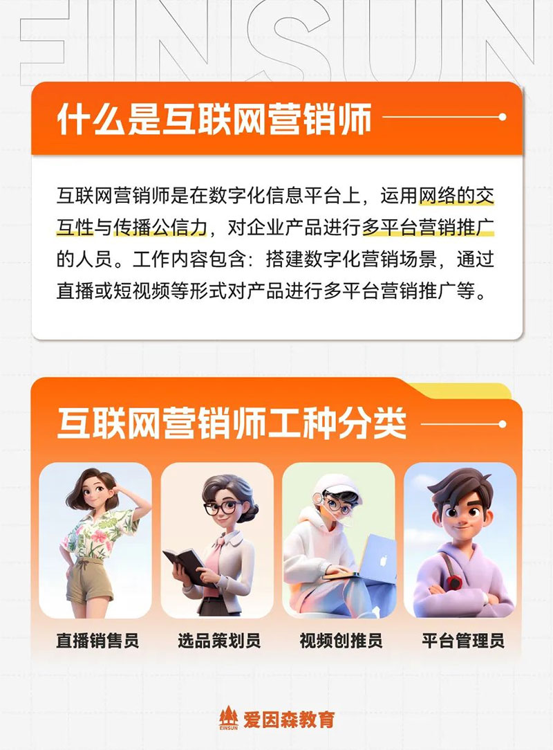 2024年一定要考這個證書:新風口行業,月入輕松過萬 2024年一定要考這個證書:新風口行業,月入輕松過萬