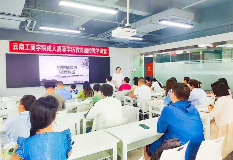 2024�����W(xu��)�ڳ��˸ߵȌW(xu��)�v�������ڽ̌W(xu��)