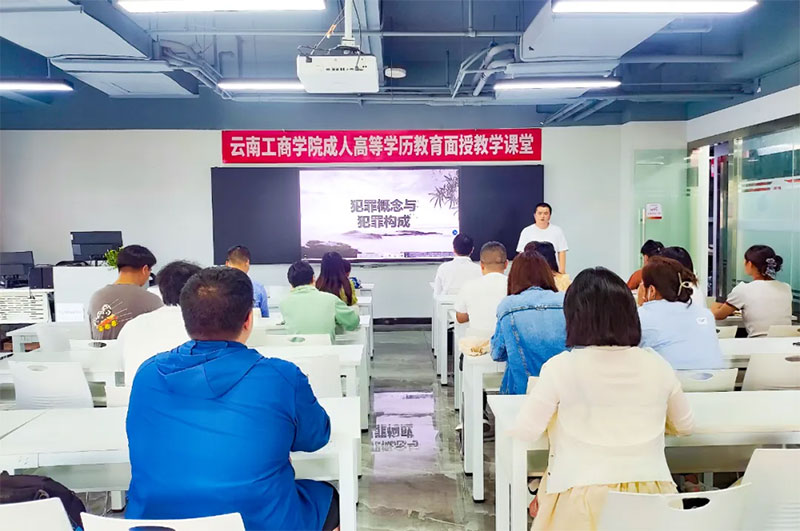 2024�����W(xu��)�ڳ��˸ߵȌW(xu��)�v�������ڽ̌W(xu��)