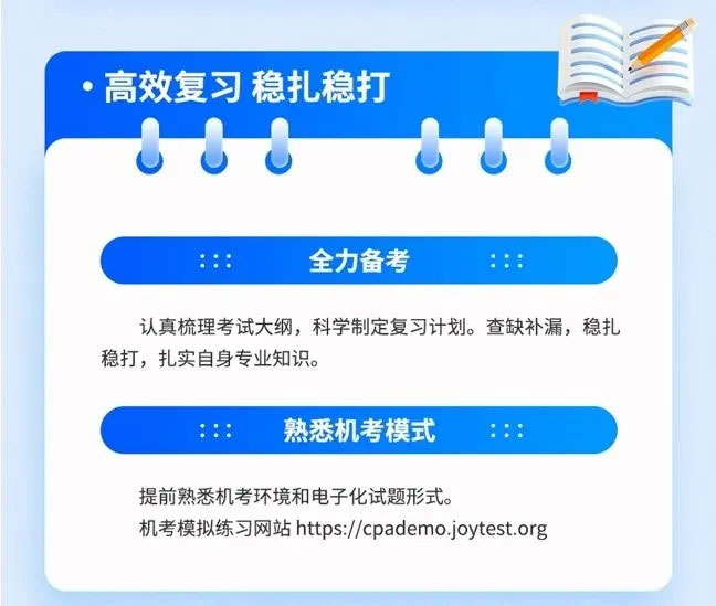 2024��ע��(hu��)��ԇע�����(xi��ng)