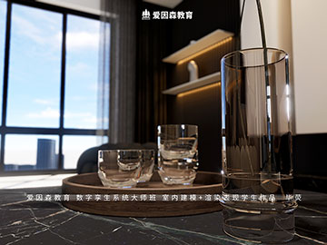 愛(ài)因森教育數(shù)字孿生系統(tǒng)大師班室內(nèi)建模+渲染表現(xiàn)精選作品