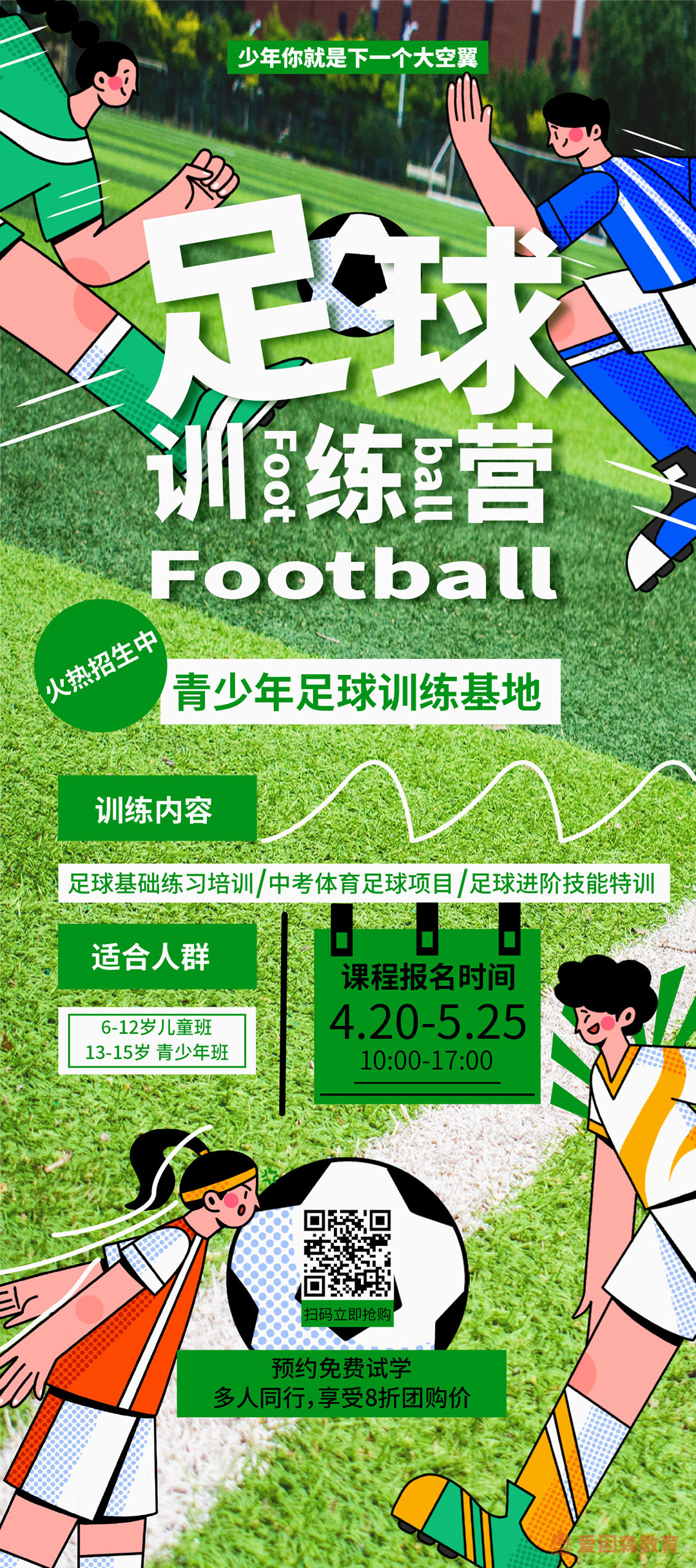 ɭƽO(sh)Ӌ(j)xͬW(xu)Ӗ(xn)IO(sh)Ӌ(j)Ʒ