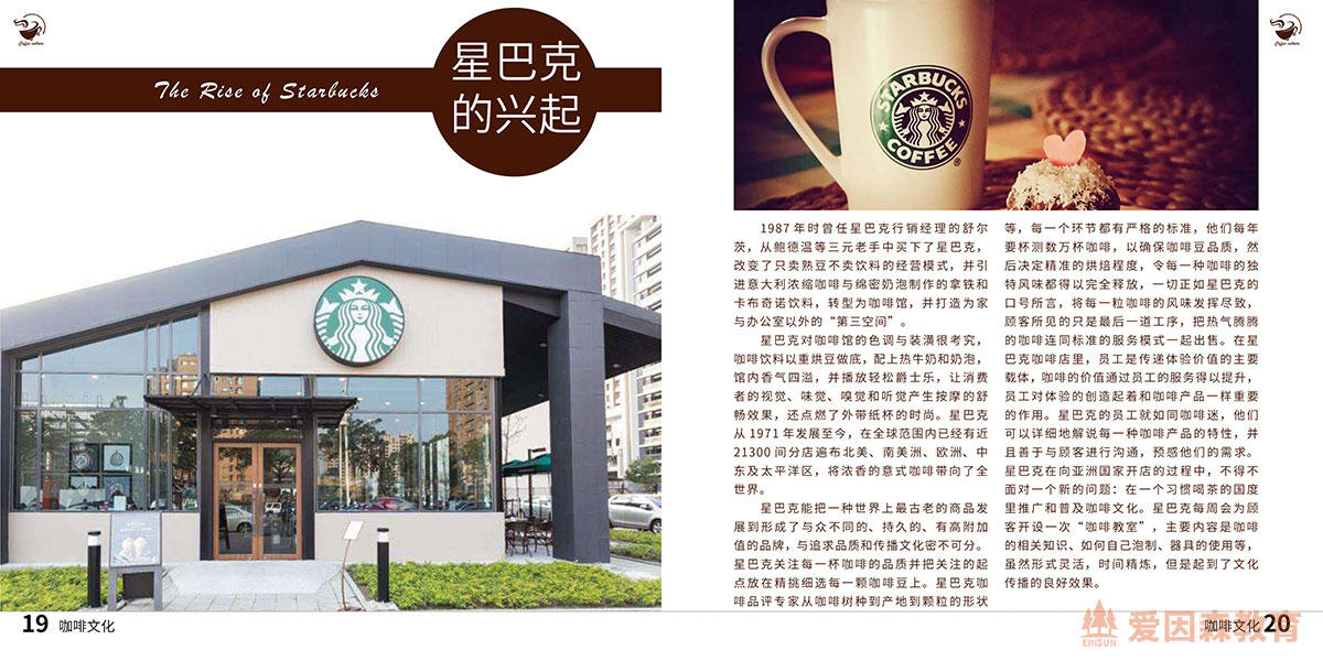 ɭƽO(sh)Ӌ(j)ƗͬW(xu)O(sh)Ӌ(j)Ʒ