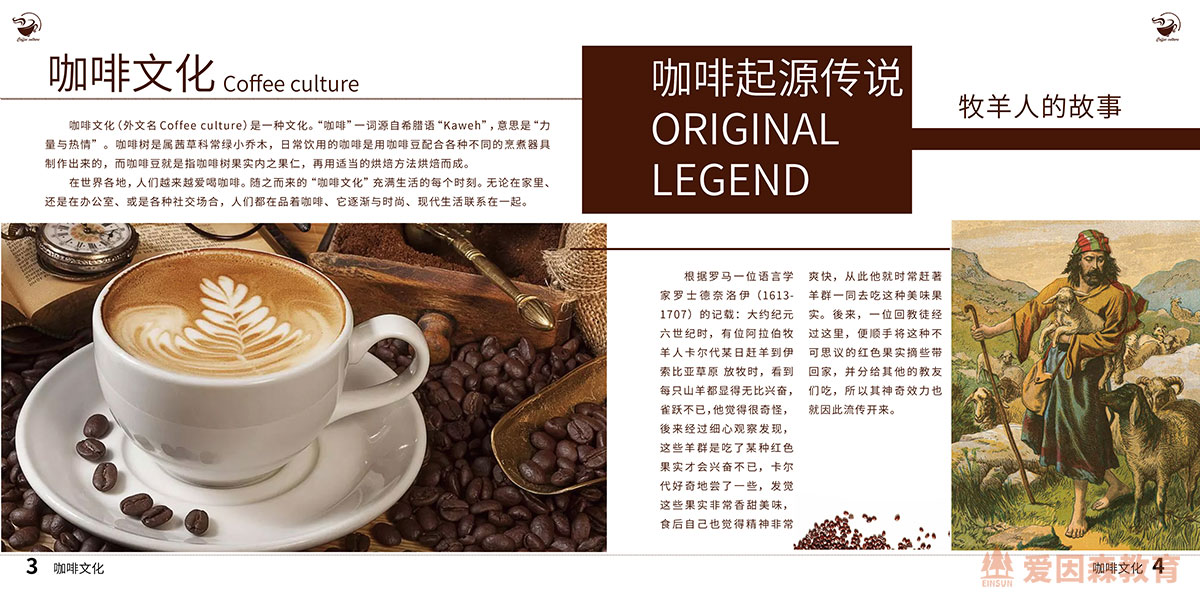 ɭƽO(sh)Ӌ(j)ƗͬW(xu)O(sh)Ӌ(j)Ʒ