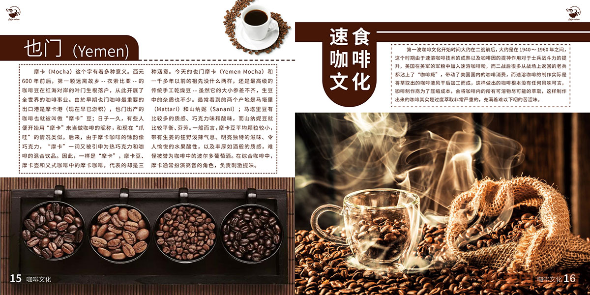 ɭƽO(sh)Ӌ(j)ƗͬW(xu)O(sh)Ӌ(j)Ʒ