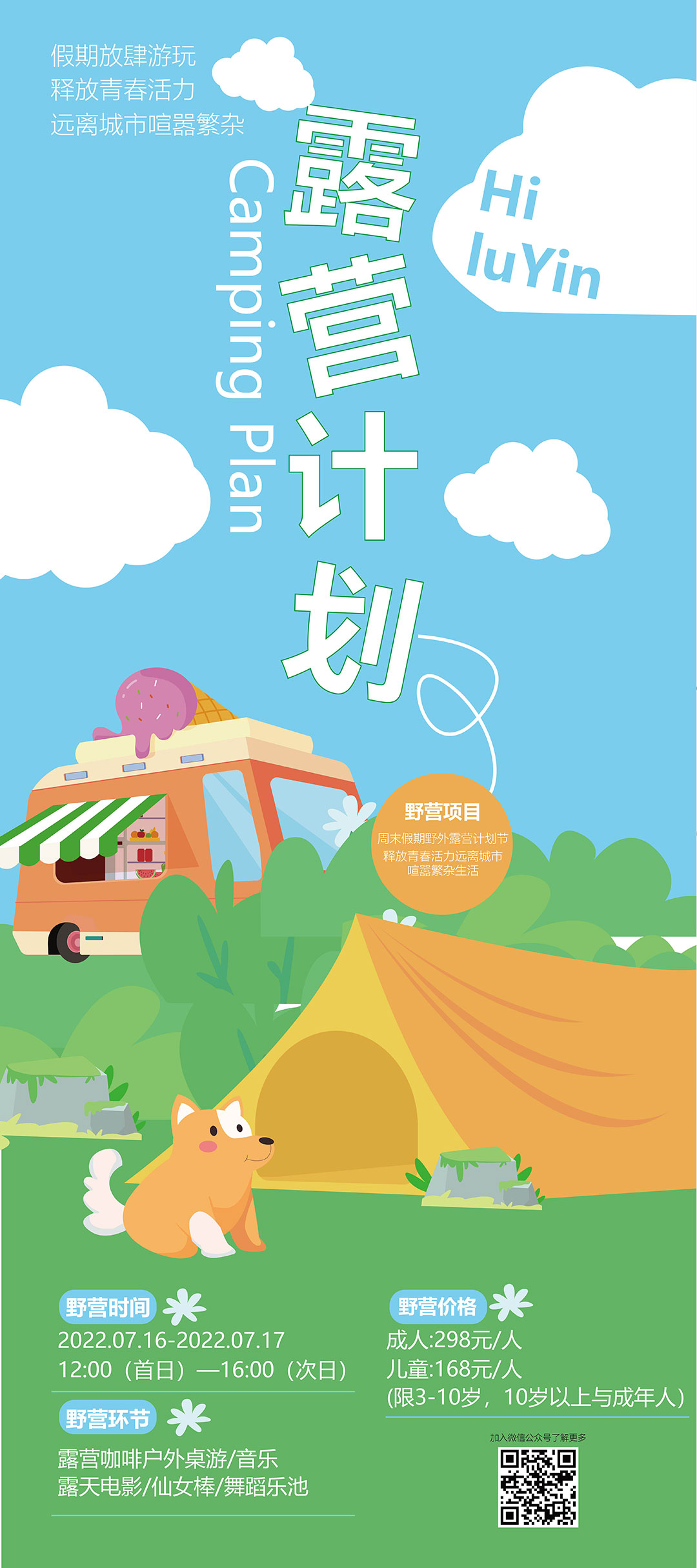 ɭƽO(sh)ӋͬW(xu)O(sh)ӋƷ